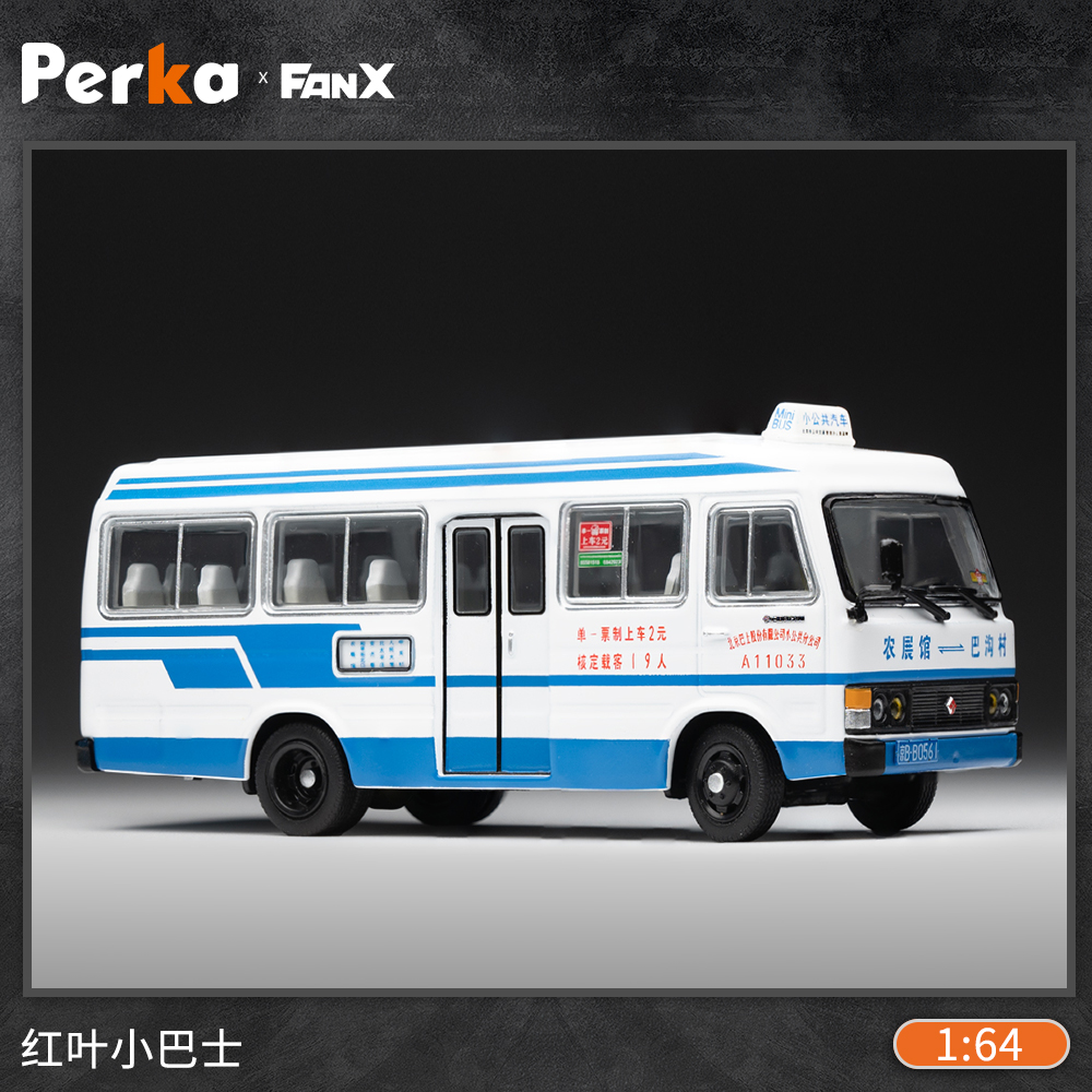 合金车/玩具仿真车/车模