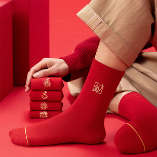 2026年马年鸿运袜本命年大红袜秋冬款 中筒袜 纯棉抑菌防臭无骨男士