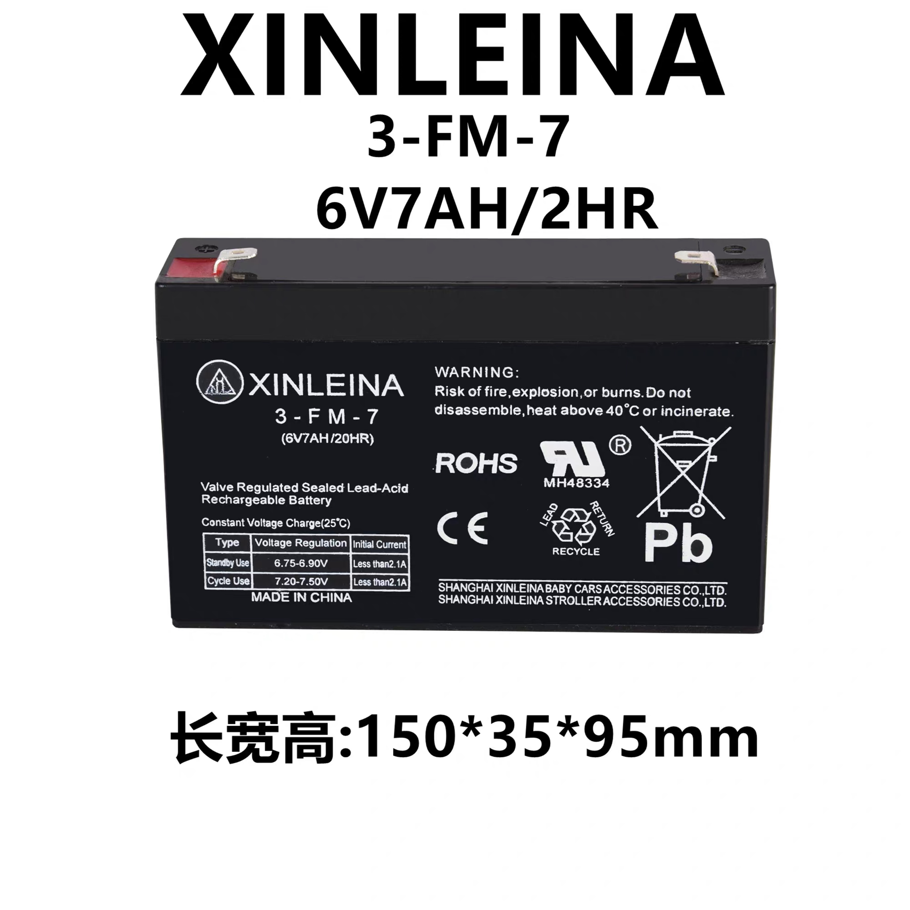 XINLEINA鑫磊娜儿童电动车6V7ah20h3FM7电瓶三轮摩托车蓄电池