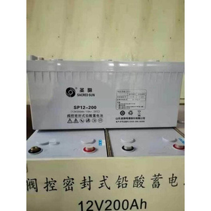 圣阳SP12-150 12V150AH直流屏UPS电源EPS消防发电厂太阳能