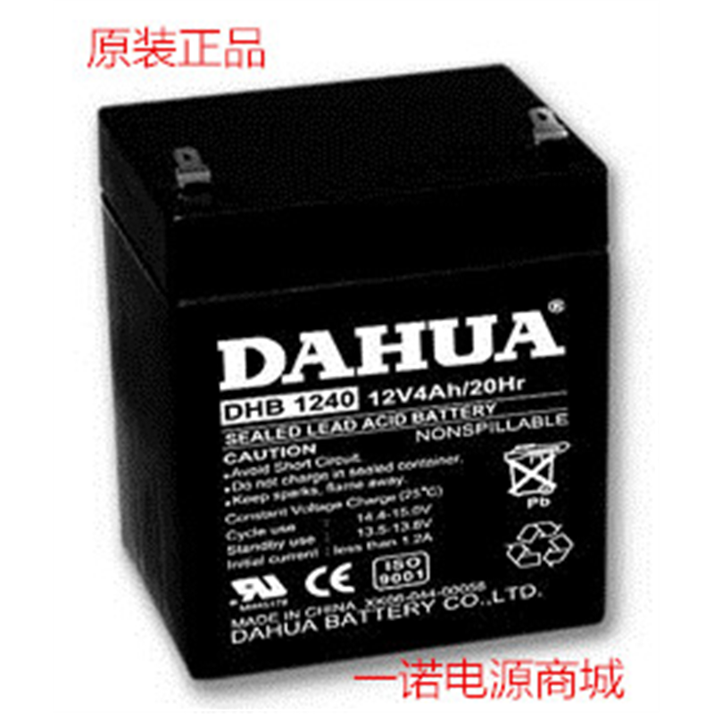 大华DAHUA蓄电池12V4AH/DHB1240消防/监控/应急电源、电梯