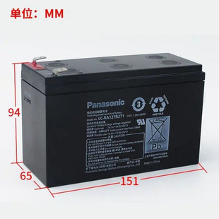 RA127R2T1主机内置12V7AH应急消防UPS EPS设备