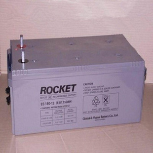 医疗设备专用 ROCKET火箭12V120AH 太阳能 ES120 12AH
