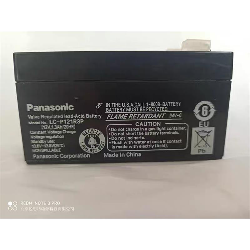 12V1.3AH1.2a2.2 LC-R121R3PG LC-RA127R2T1 消防报警蓄电池
