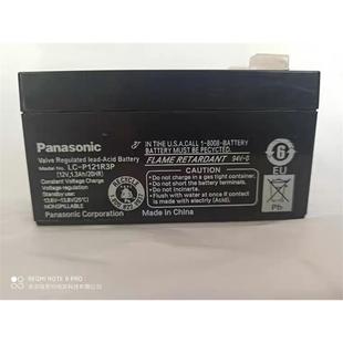 消防报警蓄电池 12V1.3AH1.2a2.2 R121R3PG RA127R2T1