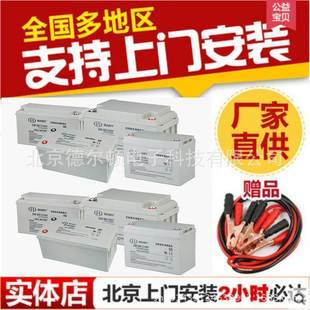 BC100 台湾BC17 BC65 12V BC120 BC200ah
