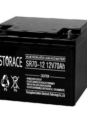 蓄雷STORACE蓄电池SR24-12免维护蓄电池12V24AH