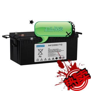 A512 德国阳光胶体蓄电池 200A12V200AH机房直流屏UPS电源专用