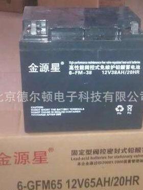 6-GFM-150,12V150AH/20R免维护ups不间断蓄电池厂销