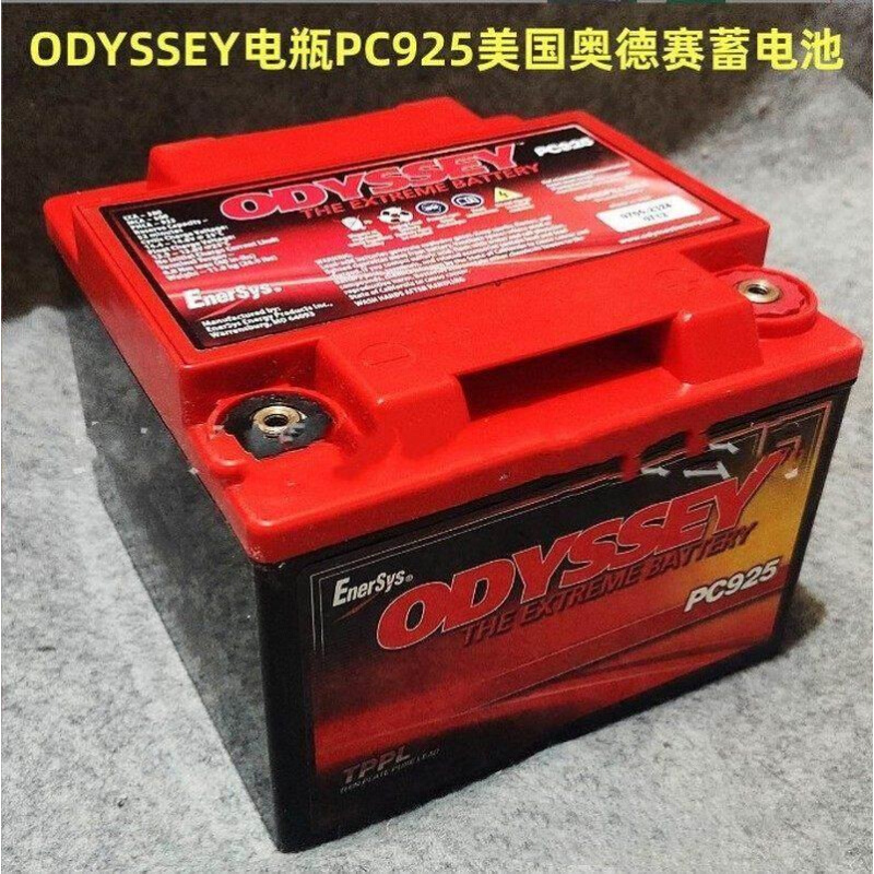 ODYSSEY电瓶PC925美国奥德赛蓄电池通用汽车启动音响改装轿车包邮
