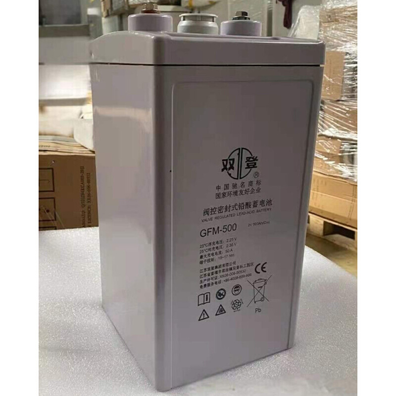 双登2V500AH铅酸蓄电池GFM-500阀控密封式通信机房基站铁道船舶用