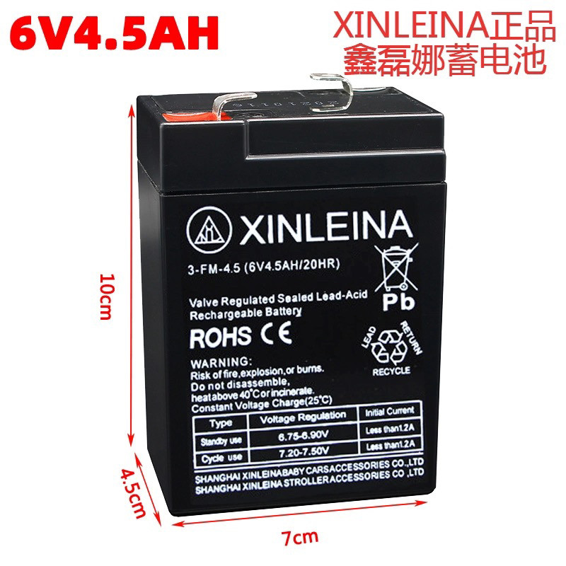 XINLEINA3-FM-4鑫磊娜蓄电池6V4AH玩具车遥控童车专用小孩子电瓶