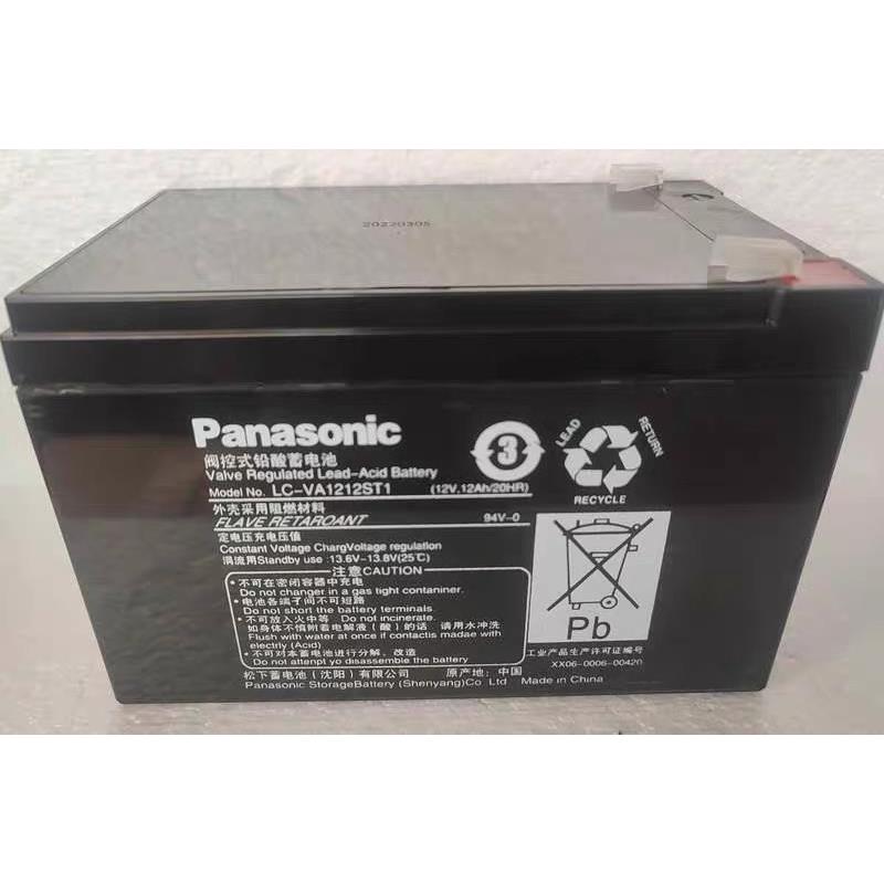 蓄电池12V12AHLC- VA1212ST1 UPS/直流屏/太阳能蓄电池