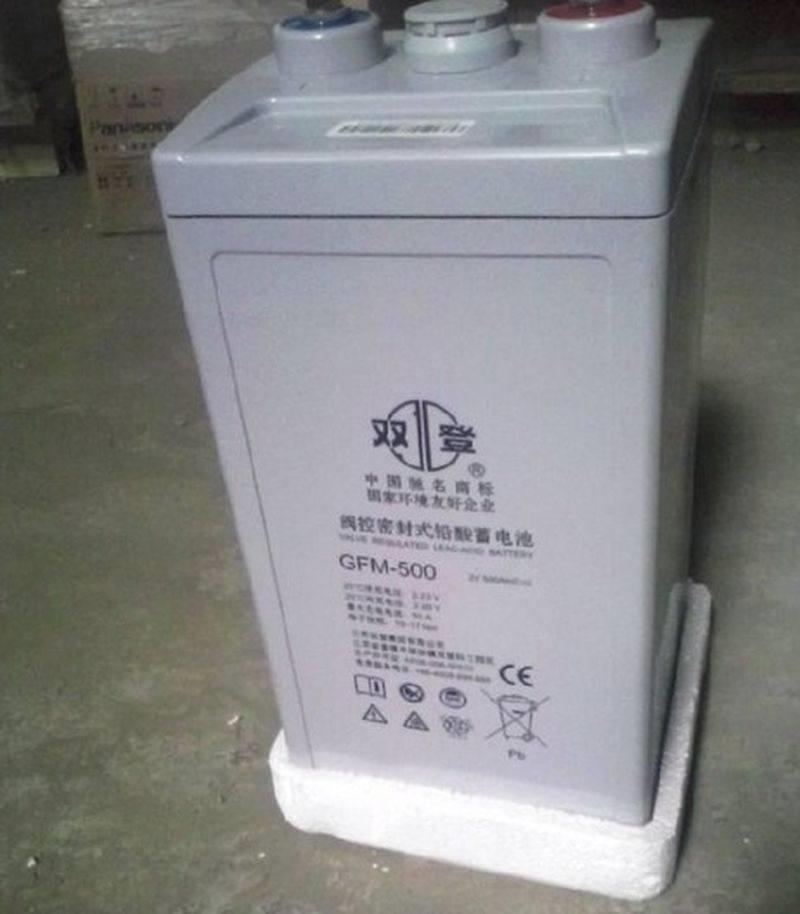 双登铅酸蓄电池2V500AH GFM-500通信机房电厂 基站直流屏 ups船用