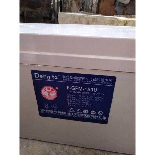 蓄电池6-GFM-150铅酸性免维护蓄电池12V150AH质量保证包邮