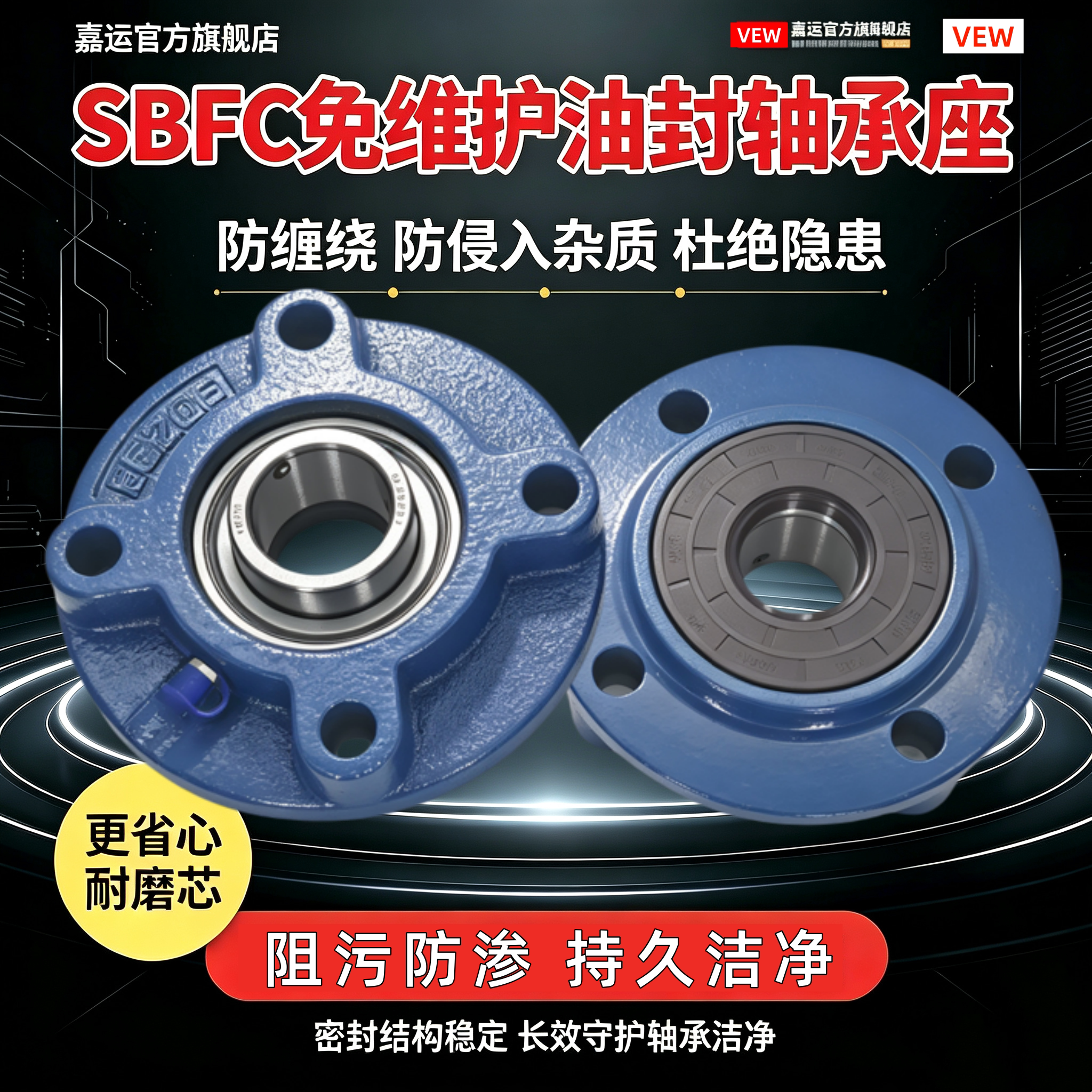 带油封防水防尘UCFC206 207 208 209 210 211 212 15外球面轴承座