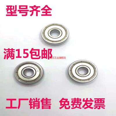 2X7X3 3X6X2X2.5 3X7X3 3X8X3X4 3X9X4X5 3X10X4 4X7X2.5正品