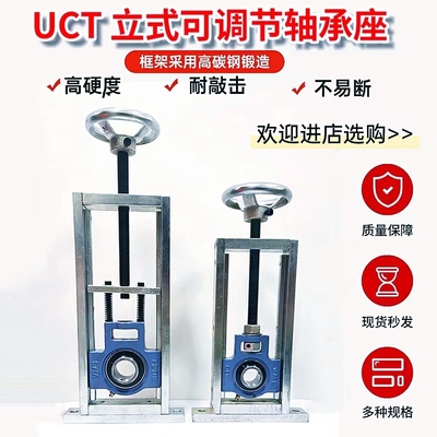 可调节轴承座立式204固定座支架