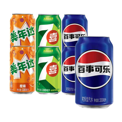 百事可乐330ml*6罐 碳酸饮料汽水美年达七喜多口味易拉罐装听装