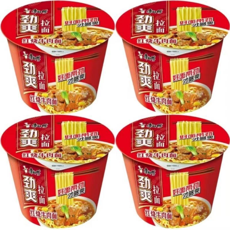 康师傅劲爽桶4桶装红烧牛肉面桶装方便面经典口味即食泡面