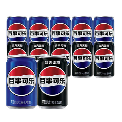 百事可乐碳酸汽水迷你罐