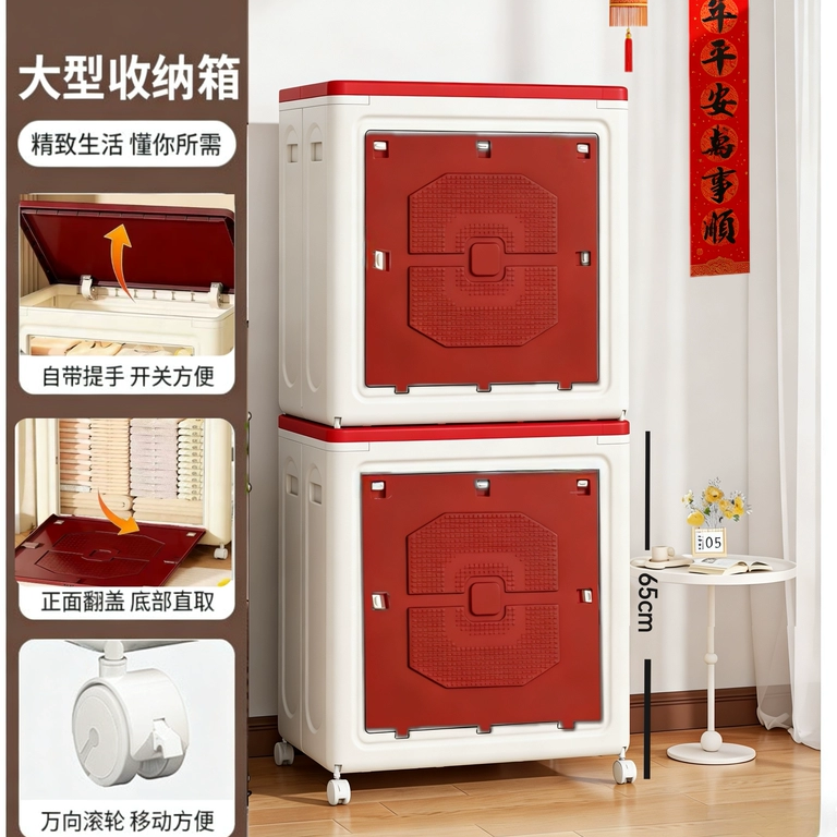 巨无霸马年翻盖收纳箱衣物被子储物箱整理箱玩具娃娃可折叠储物柜