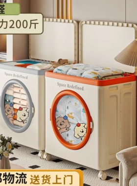 288升翻盖收纳箱衣服储物柜玩具大容量超大家用折叠盖整理箱书本