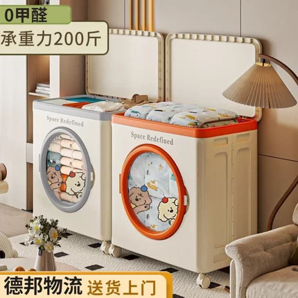 288升翻盖收纳箱衣服储物柜玩具大容量超大家用折叠盖整理箱书本