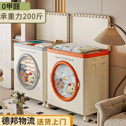 288升翻盖收纳箱衣服储物柜玩具大容量超大家用折叠盖整理箱书本