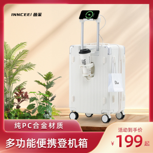 行李箱女20寸超轻PC材质登机箱免托运轻便双层拉链旅行箱拉杆箱男