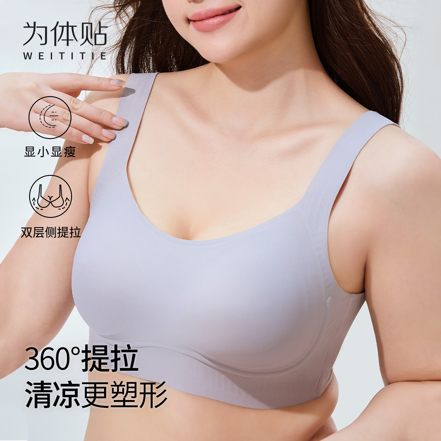 大码内衣女胖mm显瘦收副乳防下垂