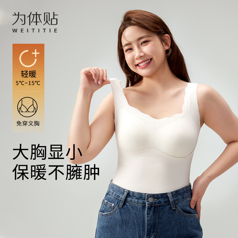 WEITITIE大码保暖背心秋冬季