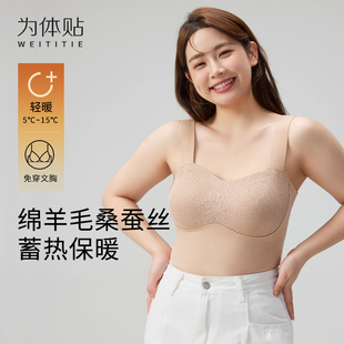 为体贴保暖背心女士加绒大胸显小带胸垫大码 200斤胖MM冬内搭上衣