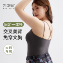 内衣遮副乳百搭吊带内搭可外穿 吊带背心女夏带胸垫美背文胸一体式