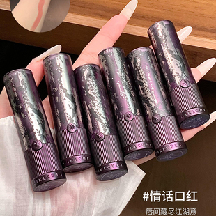 超级美貌！构奇口红江湖情话系列唇霜裸色烟熏哑光玩妆日常素颜