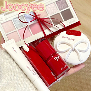 joocyee酵色生日七夕晶冻口红554冰透唇蜜多用霜裸色腮红239眼影