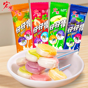 年货糖果 儿童零食散装 宏源仔仔棒多口味怀旧棒棒糖水果味经典 爆款
