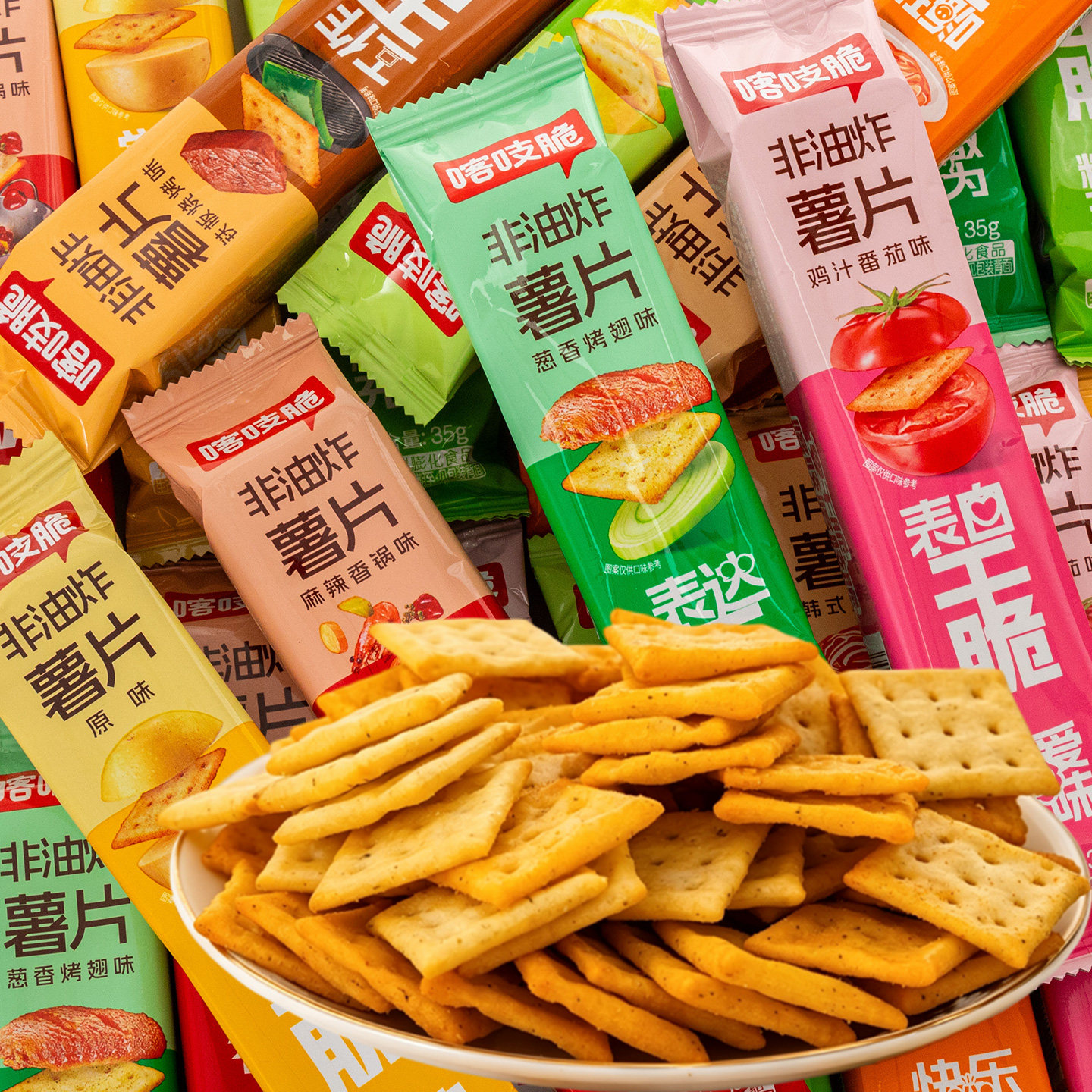 洽洽喀吱脆非油炸薯片咔吱脆办公室解馋小吃休闲网红零食恰恰食品