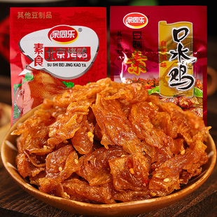 余同乐北京烤鸭口水鸡辣条儿时怀旧麻辣素肉豆干网红零食休闲食品