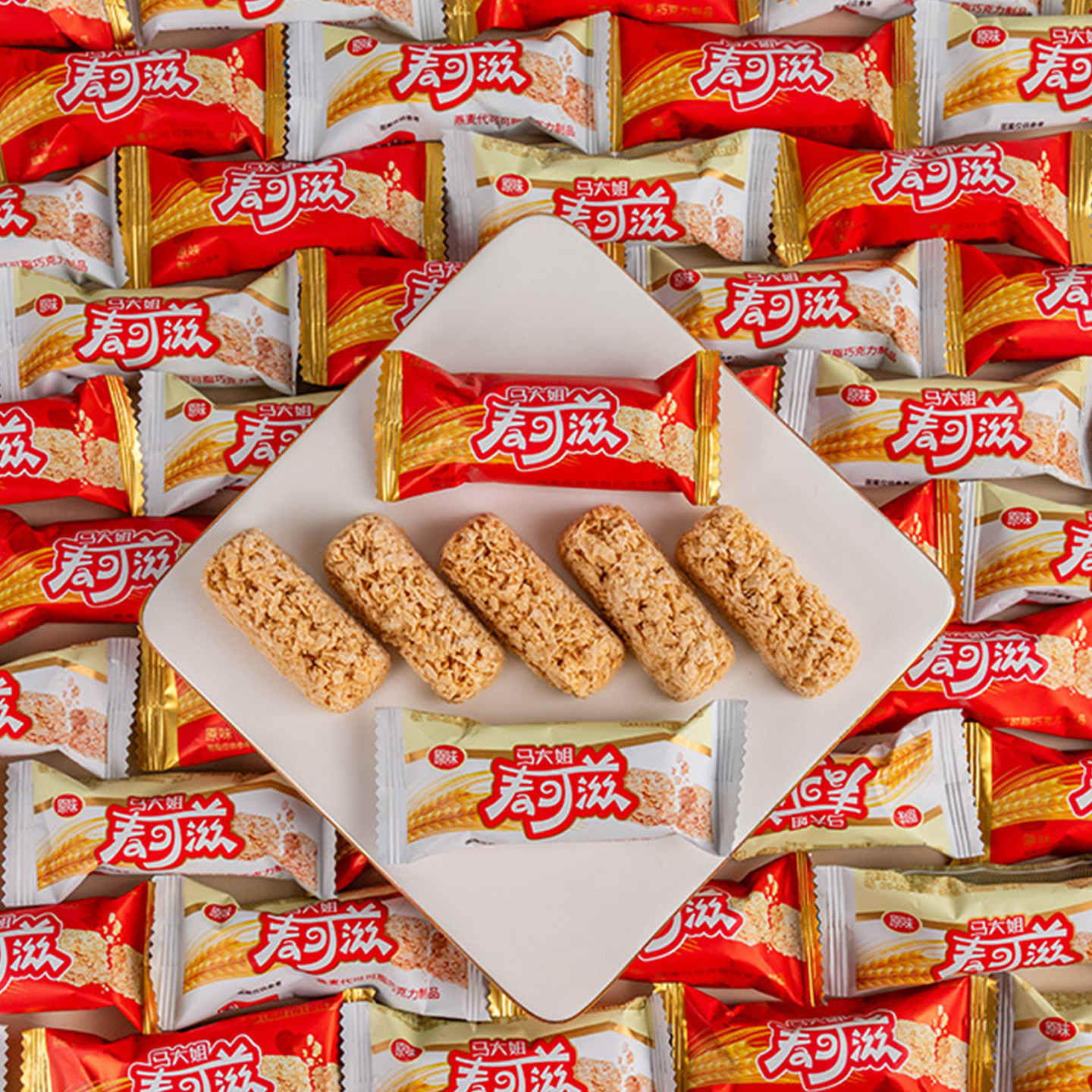 马大姐麦可滋燕麦巧克力结婚婚庆糖果麦片喜糖办公休闲零食即食品