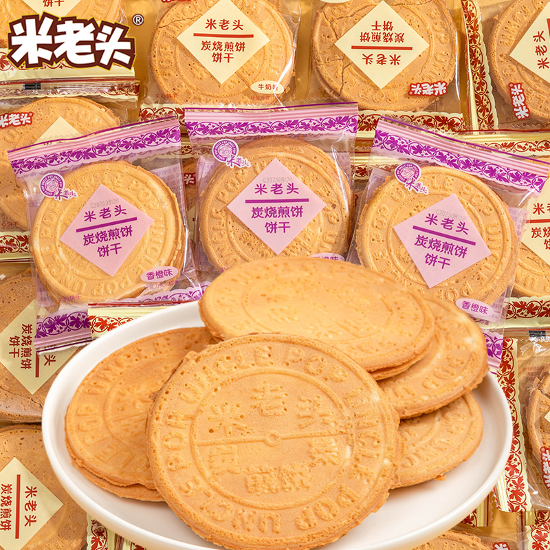 米老头炭烧煎饼16包新日期秒发货