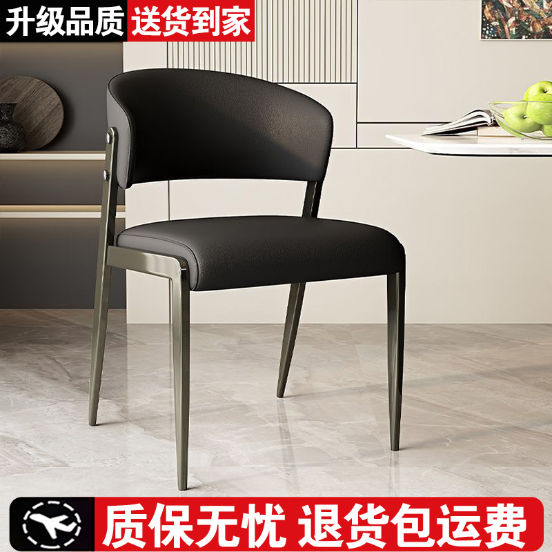 【质保无忧】餐桌椅化妆椅靠背椅