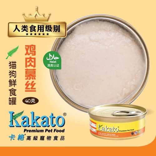 kakato进口猫零食罐头慕丝质地