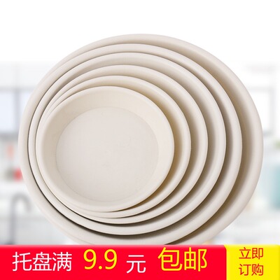 花盆托盘树脂塑料盆托加厚环保接水盘盆垫大号圆形托盘小花盆底座