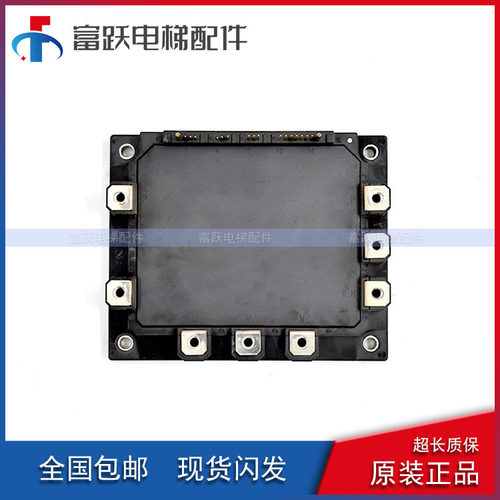 永大模块7MBP150RA120-05 7MBP75RA120-05 7MBP100RA120-05电梯