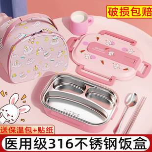 一年级女孩饭盒小学生餐具吃饭的专用碗筷三件套316不锈钢食品级