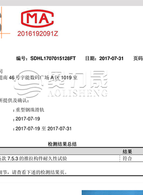 奥力晟53宽工业重型滑轨导轨房车轨道加柜滑道货柜道轨承重120KG
