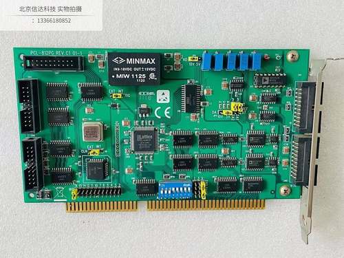 研华PCL-812PG REV.C1数据采集卡MultiLab模拟量和数字量I/O卡