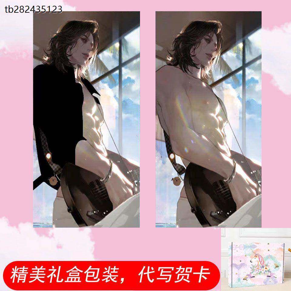 温感明信片188男团卡邵群赵锦辛宋居寒周瑾行单人温变变色照片lom