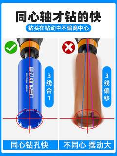 63水钻钻头干打快速打孔墙壁混凝土空调开孔器干湿两用水钻头大全